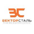 ООО «ВекторСталь» в Липецке